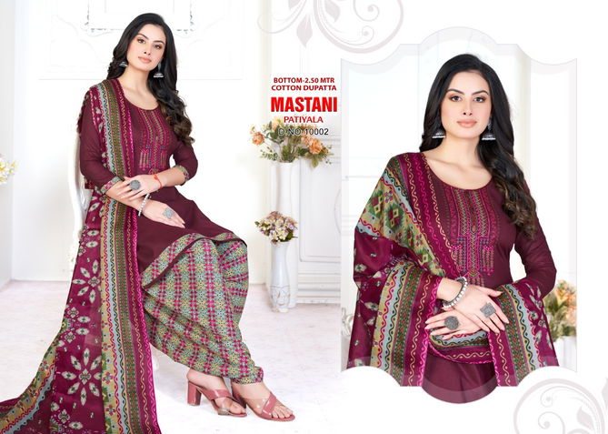 Mastani Patiala 10 Daily Wear Wholesale Dress Material Collection